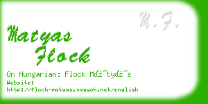 matyas flock business card